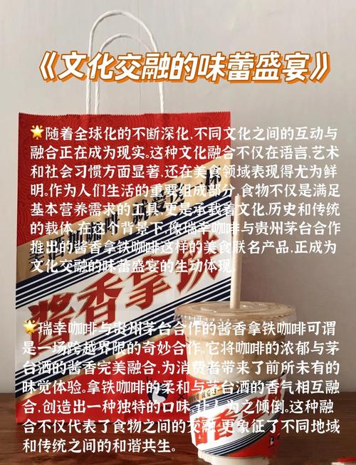 正餐：味蕾与文化的交融盛宴