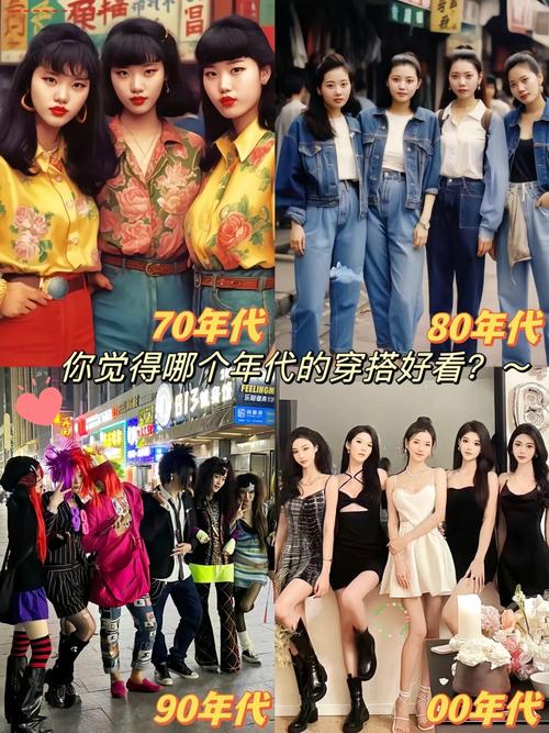 高低错落剪裁时尚穿搭：解锁独特魅力的着装密码