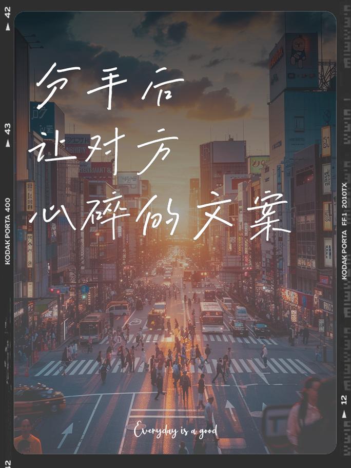 分手后的心情——从心碎到自我疗愈