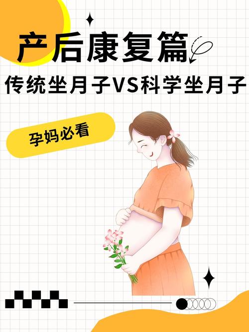 产后收腹纱布：传统智慧与现代科学的交织