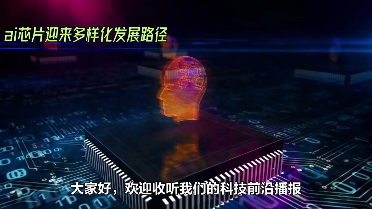 智能芯片的革新之路：技术演进与未来展望