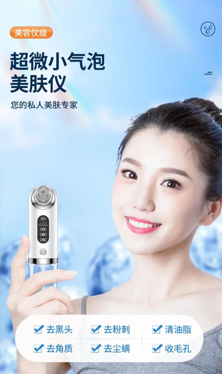 面部按摩仪：开启肌肤焕新之旅的神奇小助手