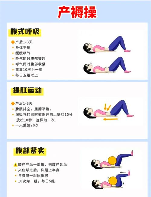 产后身心舒缓：解锁放松密码，拥抱新生活