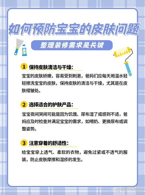 儿童护肤清洁：守护娇嫩肌肤的温柔呵护
