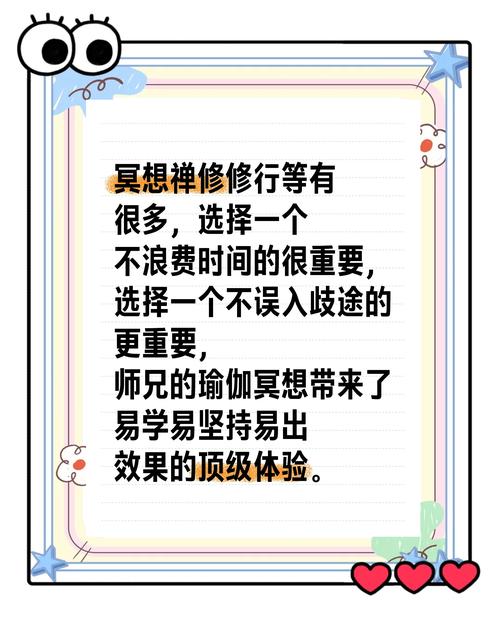 冥想放松：美容的奇妙“魔法棒”