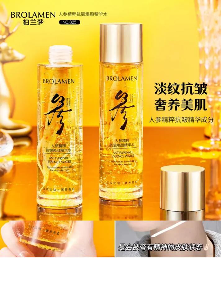 抗皱护肤品推荐：让肌肤重焕年轻光泽