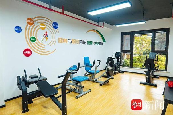 详细阅读:社区健身设施:居民健康生活的“活力之源” 社区健身设施:居民健康生活的“活力之源”