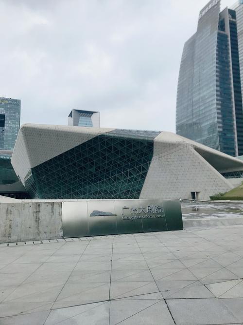 广州大剧院：珠江之畔的文化明珠与建筑奇迹