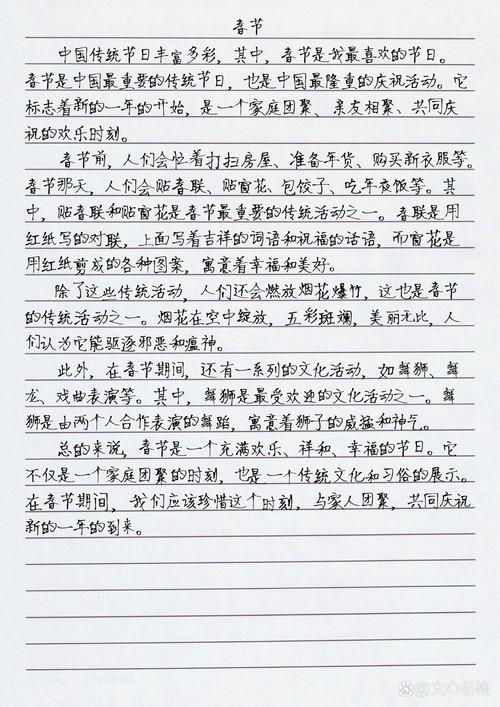 中国传统节日：岁月长河中的璀璨明珠