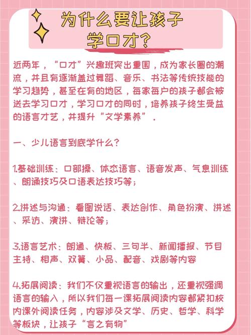 才艺学习培养：开启多元潜能的宝藏之门