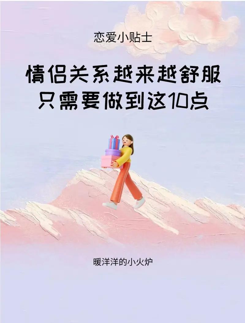奏响情侣情感共鸣的华美乐章