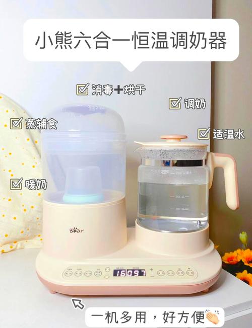 1.5 升调奶器：新手爸妈的育儿好帮手