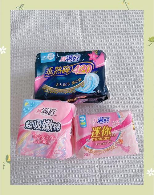 🎉超值之选！便宜又好用的产后卫生巾，宝妈们的贴心呵护🎉