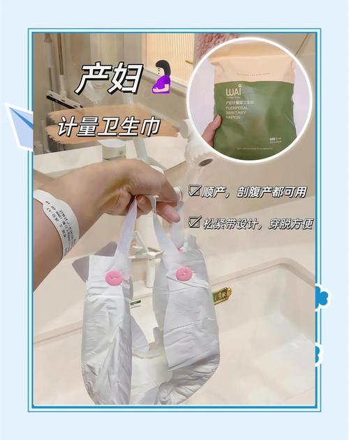 深度剖析产后卫生巾价格区间：品质、功能与性价比的多元考量