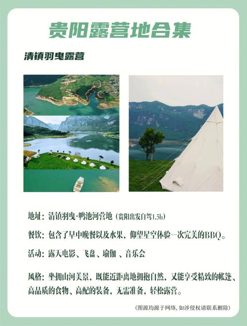 亲子露营,亲子露营文案